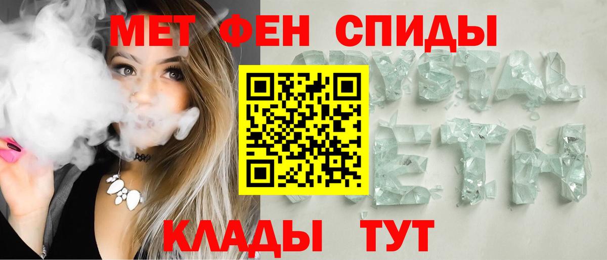 Миллерово  АМФЕТАМИН  Вход с VPN  Amphetamine 97% 