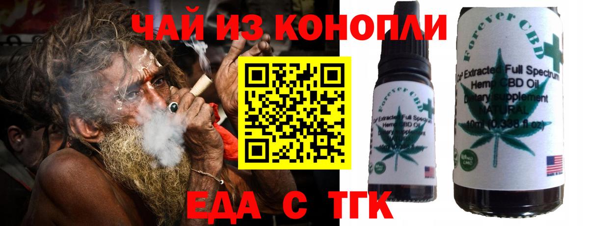 Canna-Cookies конопля  Вход с VPN  Миллерово 