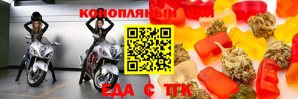 Canna-Cookies конопля Миллерово
