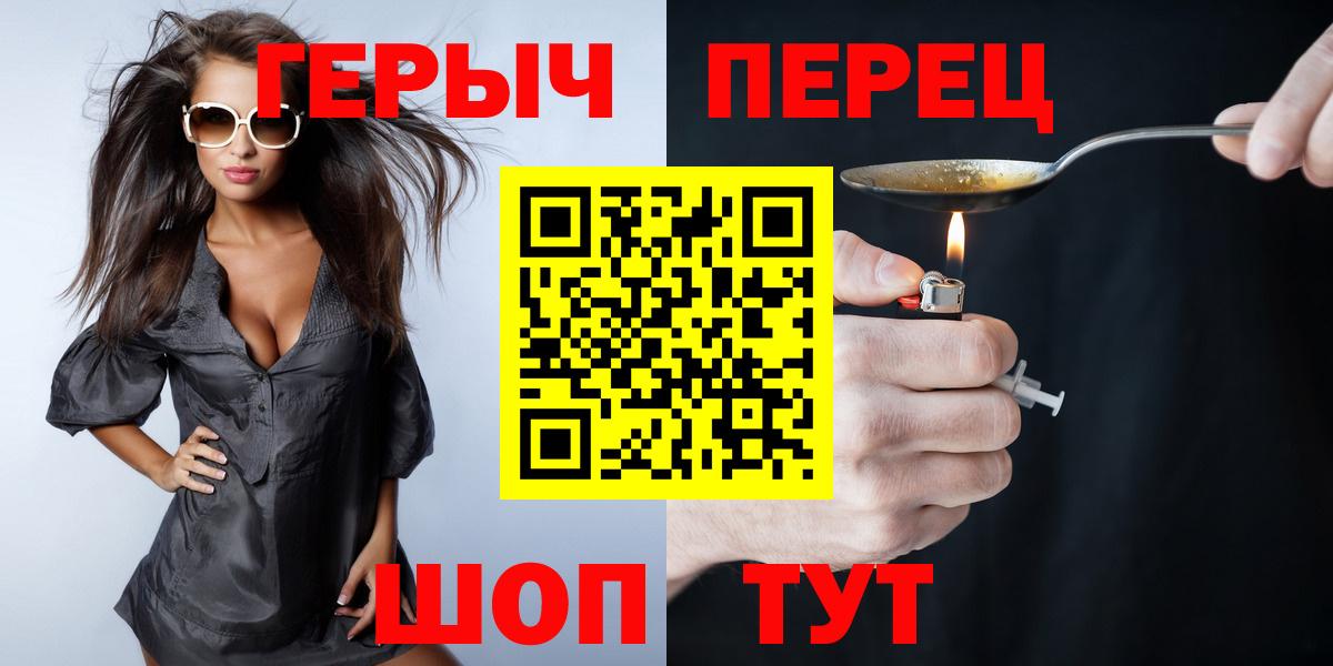 Героин афганец Миллерово