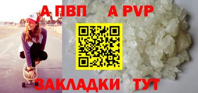 герыч Ставрополь