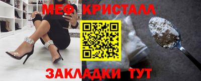 соль курить ск Славгород