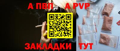 меф VHQ Сланцы
