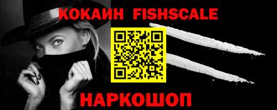 МДПВ Славянск-на-Кубани