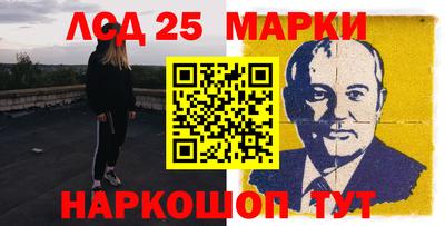 соль курить ск Славгород