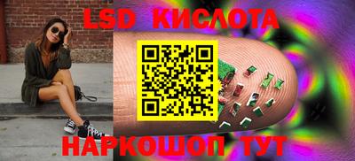 соль курить ск Славгород