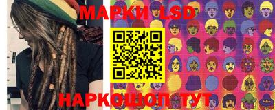 соль курить ск Славгород