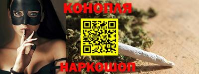 соль курить ск Славгород