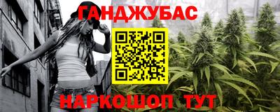 меф VHQ Сланцы