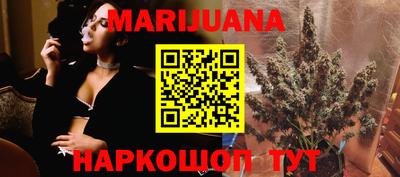 меф VHQ Сланцы