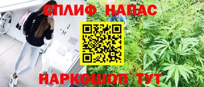 соль курить ск Славгород