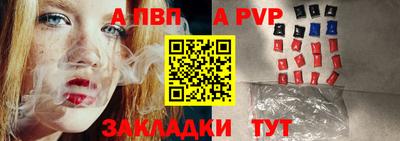 соль курить ск Славгород