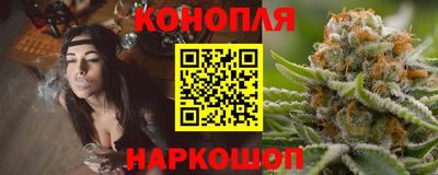 соль курить ск Славгород