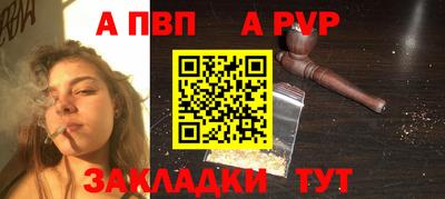 МДПВ Славянск-на-Кубани