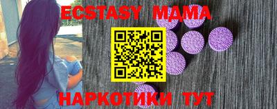 МДПВ Славянск-на-Кубани