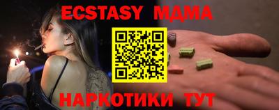 меф VHQ Сланцы