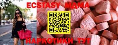 соль курить ск Славгород