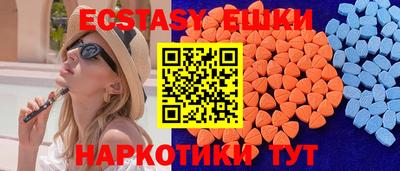 меф VHQ Сланцы