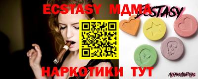 индика Среднеуральск