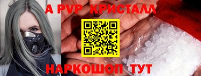 меф VHQ Сланцы
