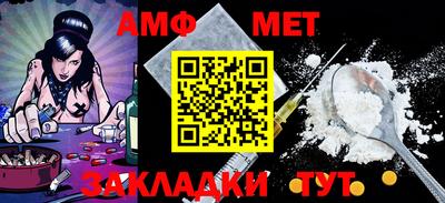 соль курить ск Славгород