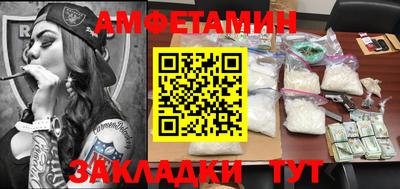 меф VHQ Сланцы