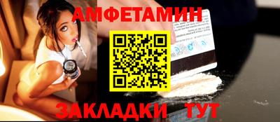 соль курить ск Славгород