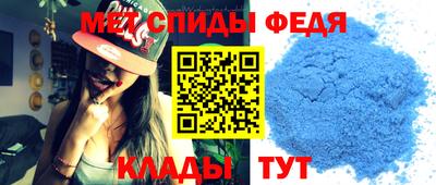МДПВ Славянск-на-Кубани