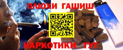 герыч Ставрополь