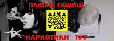 меф VHQ Сланцы