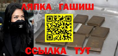 соль курить ск Славгород