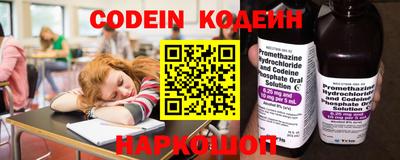 соль курить ск Славгород