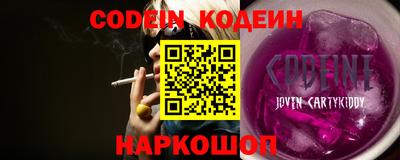 герыч Ставрополь