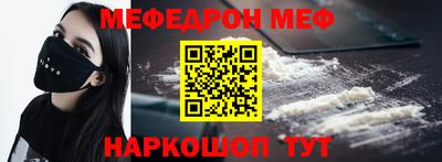 герыч Ставрополь