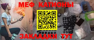 соль курить ск Славгород
