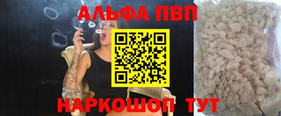меф VHQ Сланцы