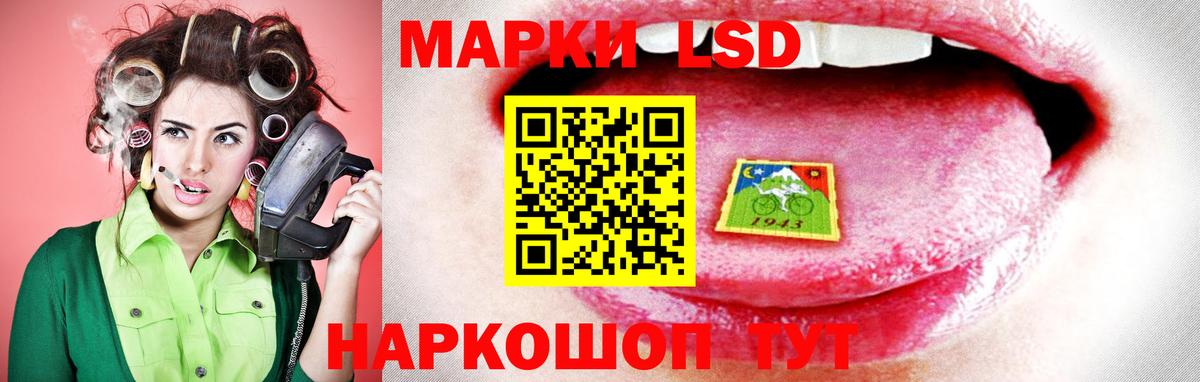 Лсд 25 экстази ecstasy  Лсд 25 экстази кислота  Миллерово  Вход с VPN 