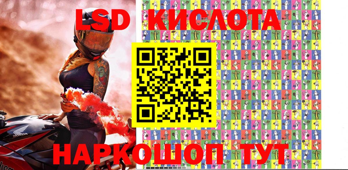 Наркотические марки 1,8мг  Марки NBOMe  Миллерово  Вход с VPN 