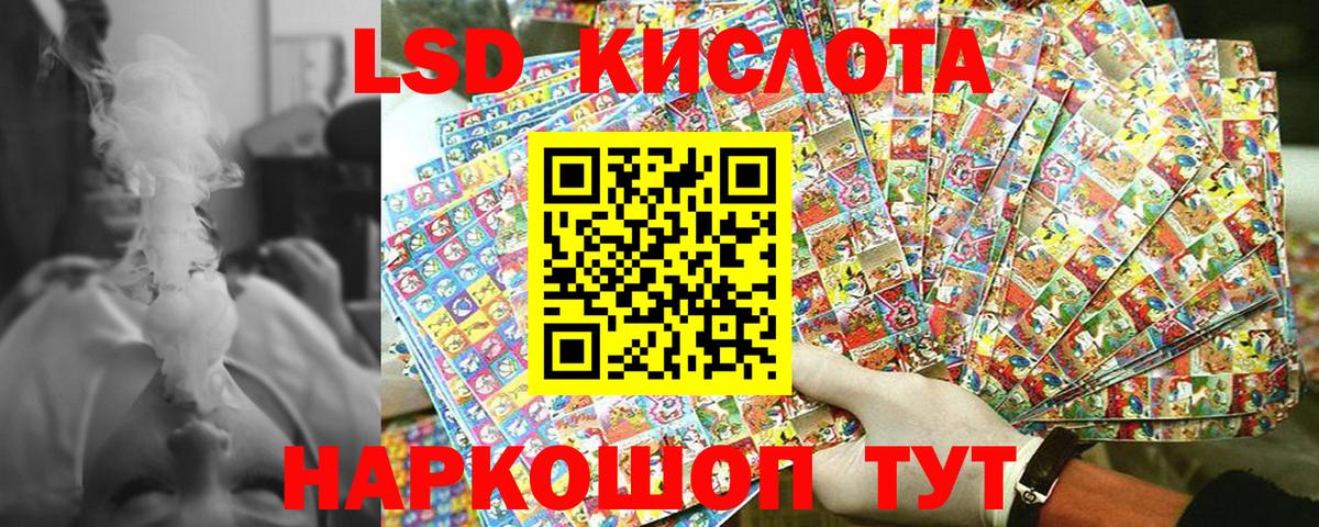 Марки 25I-NBOMe 1,8мг Миллерово