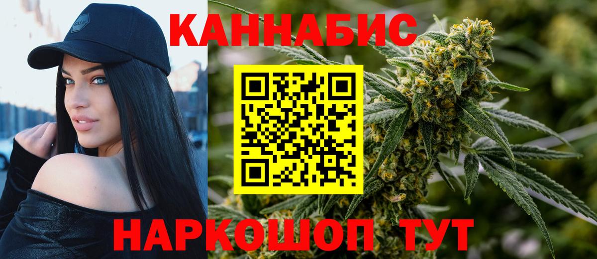 Шишки марихуана LSD WEED  Вход с VPN  Миллерово  Шишки марихуана SATIVA & INDICA  Конопля MAZAR 