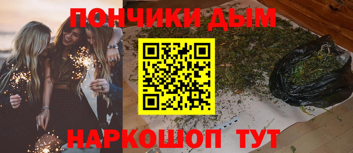 Канабис Ganja Миллерово